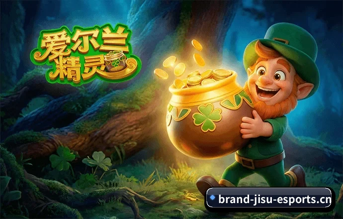 极速电竞 APP | Jisu Esports